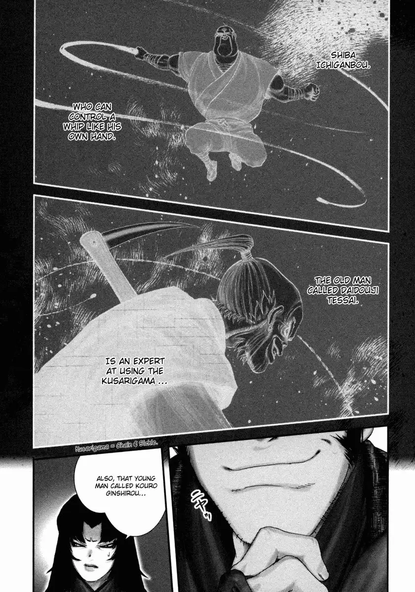 YM Yagyuu Ninpouchou Chapter 4 21